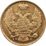 3 рубля - 20 злотых 1835 года