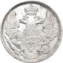 5 копеек 1835 года