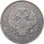 Poltina 1839 year
