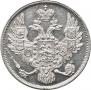 3 рубля 1844 года