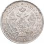 Poltina 1844 year