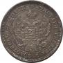 25 kopecks 1844 year