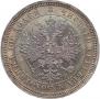 Poltina 1859 year