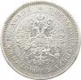 Poltina 1859 year