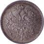 5 kopecks 1859 year