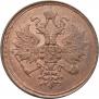 3 kopecks 1859 year