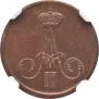 Denezhka 1859 year