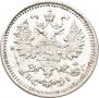 5 kopecks 1870 year