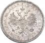 1 rouble 1884 year