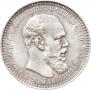 1 rouble 1894 year