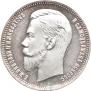 1 rouble 1908 year