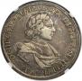 1 rouble 1718 year