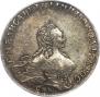1 рубль 1755 года