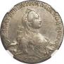 1 рубль 1763 года