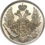 3 roubles 1831 year