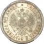 Poltina 1877 year