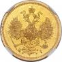 5 roubles 1868 year