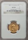 5 roubles 1887 year