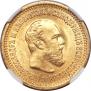 5 roubles 1889 year