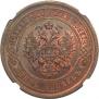 5 kopecks 1916 year