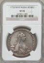 1 rouble 1772 year