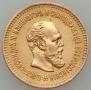 5 roubles 1887 year