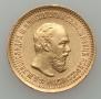 5 roubles 1889 year