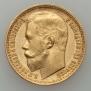 15 roubles 1897 year