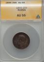 25 kopecks 1895 year