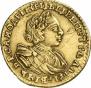 2 roubles 1721 year