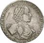 1 rouble 1722 year