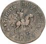 1 kopeck 1704 year
