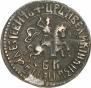 1 kopeck 1705 year