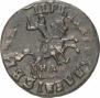 1 kopeck 1714 year