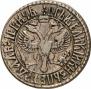 Денга 1707 года
