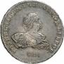 1 rouble 1741 year