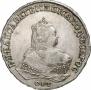 1 рубль 1747 года