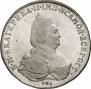 1 rouble 1794 year
