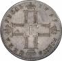 1 rouble 1797 year
