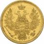 5 roubles 1852 year