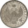1 rouble 1851 year