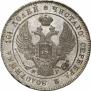 Poltina 1833 year