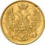 3 рубля - 20 злотых 1835 года