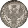 1,5 рубля - 10 злотых 1835 года