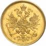 3 roubles 1884 year