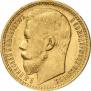 15 roubles 1897 year