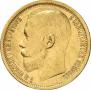 15 roubles 1897 year