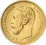 5 roubles 1898 year