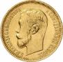 5 рублей 1902 года