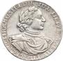 1 rouble 1719 year